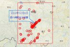 四川地震最新消息 2012年12月9日北川和茂县交界发生