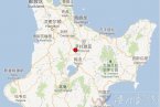 新西兰地震最新消息 2012年12月8日新西兰北岛发生6