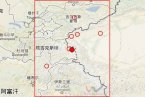 塔吉克斯坦地震 12月8日中塔边界塔吉克斯坦境内发生