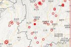 昌宁县地震最新消息 2012年12月30日云南巍山县昌宁县