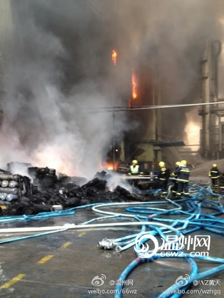 温州皮革厂大火