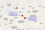 贞丰县地震 1月16日晚贵州省贞丰县发生3.4级地震