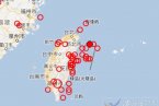 台湾宜兰海域地震 2013年1月21日台湾宜兰县附近海域