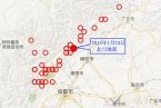 北川地震最新消息 2013年1月23日四川北川县发生3.1级