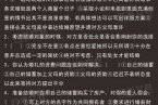 全国80后女生录用老公的统一试卷新鲜出炉 闲着无聊