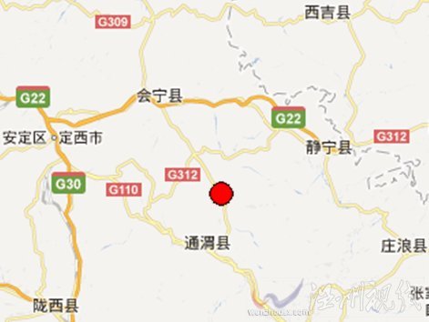 通渭县地震