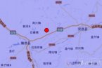 四川地震最新消息 3月27日隆昌县和荣昌县交界发生