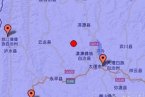 大理地震 4月17日云南省大理洱源县 漾濞县交界发生