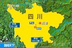 芦山地震最新消息 4月20日四川雅安市芦山县发生7.