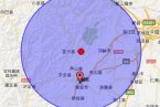 芦山地震最新消息 23日四川雅安芦山地震震中附近发