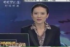 央视李雨霏炒股赔嫁妆 财经主播权威消息也不靠谱