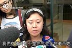 辽宁夫妇大闹香港 东北夫妇大闹香港老婆吹牛老公哭