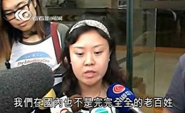 辽宁夫妇大闹香港