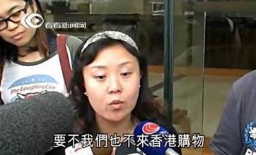 辽宁夫妇大闹香港