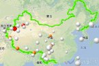 今天新疆2次地震 2013年5月3日阿克苏市和乌什县交界