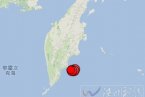 俄罗斯地震 5月21日俄罗斯堪察加半岛东部海域5次6