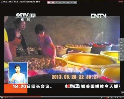 工业硫酸铜腌制皮蛋