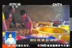 江西毒皮蛋 央视报道江西企业用工业硫酸铜腌制皮蛋