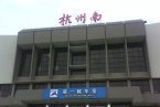 杭州火车东站开通在即 杭州火车南站将关闭