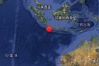 爪哇地震最新消息 2013年6月14日爪哇南部海域发生6