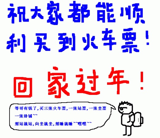 为什么订不到6月30日后的火车票