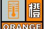 河南近日最高温达39℃ 未来几天降水难解高温天气