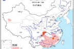 重庆贵州江南华南等地21日有37~39℃高温