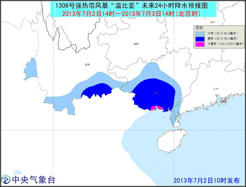 台风黄色预警:“温比亚”进入广西 强度渐弱