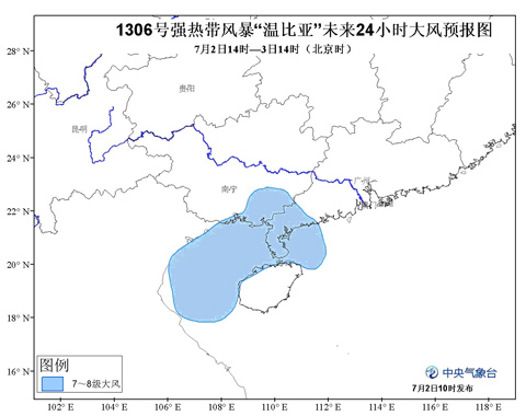 台风黄色预警:“温比亚”进入广西 强度渐弱