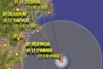 苏力正面袭击福建 13日下午1点苏力台风路径已影响福