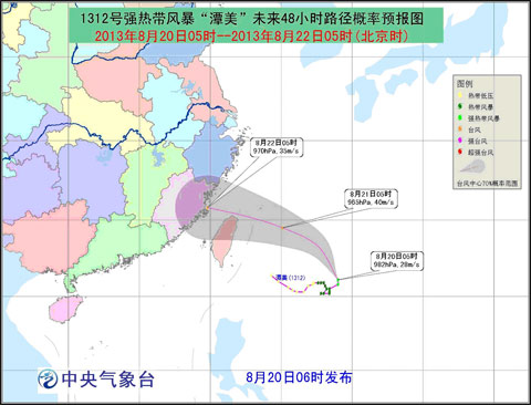 2013年第12号台风谭美路径