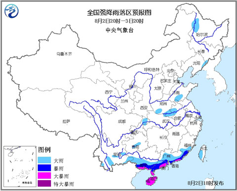 暴雨蓝色预警:海南、广东、广西受台风飞燕影响局部地区有特大暴雨