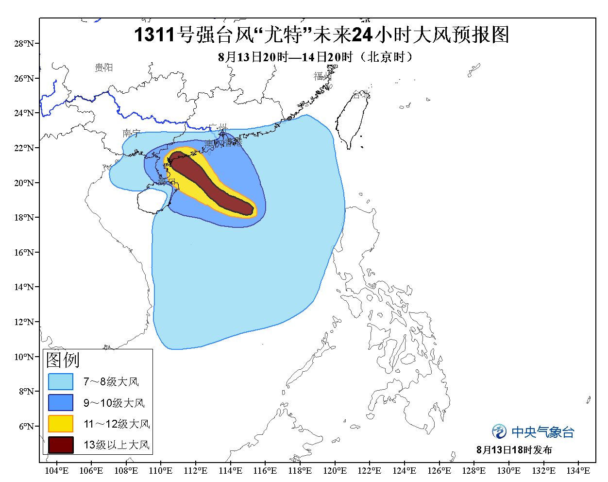 台风尤特的最新消息
