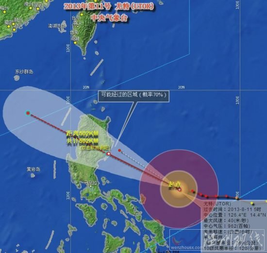 尤特台风路径图