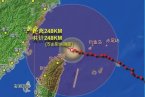 宁德台风潭美 12号台风潭美靠近宁德气象台发布台风