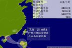 广东台风最新消息 11号台风13日将开始影响深圳沿海