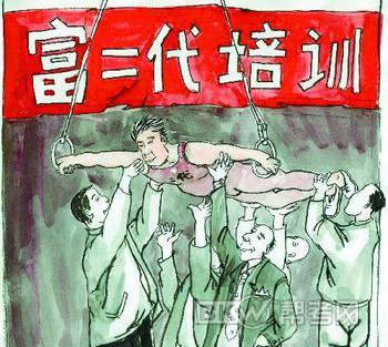 女大学生怀孕获母亲千万奖励