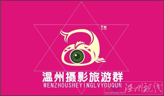 温州&ldquo;我爱我家，我爱温州&rdquo;摄影展