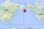 安德烈亚诺夫群岛地震 今天安德烈亚诺夫群岛海域发