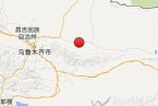 奇台地震最新消息 2013年9月14日新疆昌吉州奇台县3