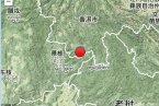 中缅交界地震 2013年9月24日中国和缅甸交界地区发生