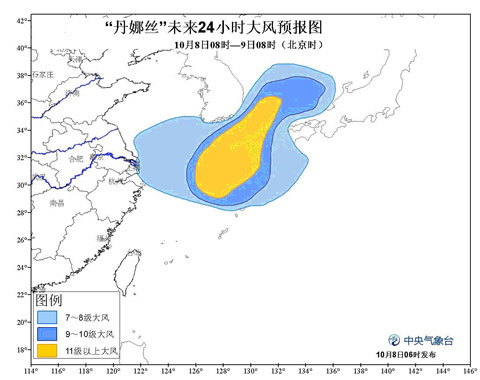 台风黄色预警:“丹娜丝”向偏北转东北方向移动