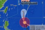 热带风暴菲特即将影响我国 2013年10月2日热带风暴菲