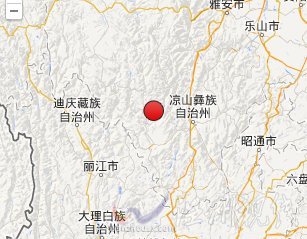 凉山州盐源县地震