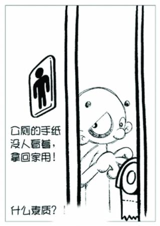 游客带走公厕卫生纸 北京天坛公厕卫生纸10小时用掉43卷