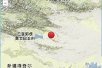 和硕地震 2013年11月8日新疆巴音郭楞州和硕县3.1级地