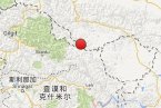 克什米尔地震 2013年11月11日中国克什米尔地区交界发