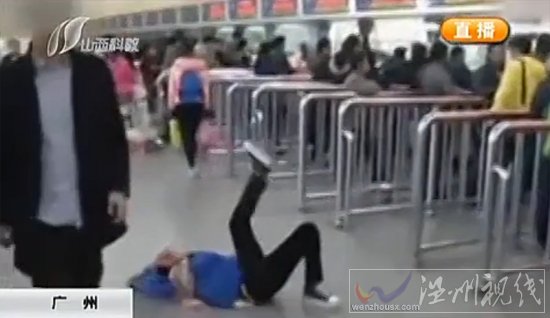 女子买到票后癫狂