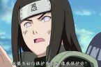 火影忍者526 雏田眼睛受伤宁次默默陪伴