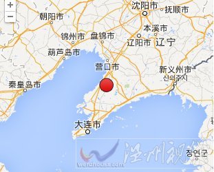 大连瓦房店市地震